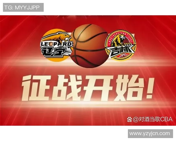 今天辽宁对阵吉林精彩回放全程回顾与赛后分析尽在这里