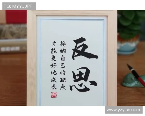 程帅澎：从平凡到卓越的奋斗之路与人生感悟分享